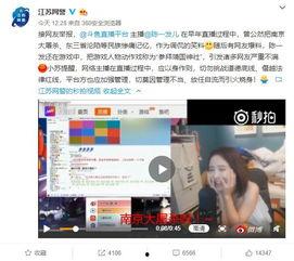 最新娱乐爆料新闻事件,神秘事件引发热议，明星动向成焦点  第2张