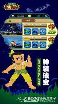 葫芦兄弟爆料视频大全,揭秘视频大全背后的精彩故事  第1张