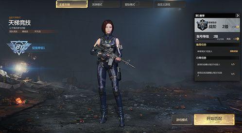 生死狙击二最新爆料下载,全新爆料揭秘，激战升级，下载体验极致射击盛宴！  第3张