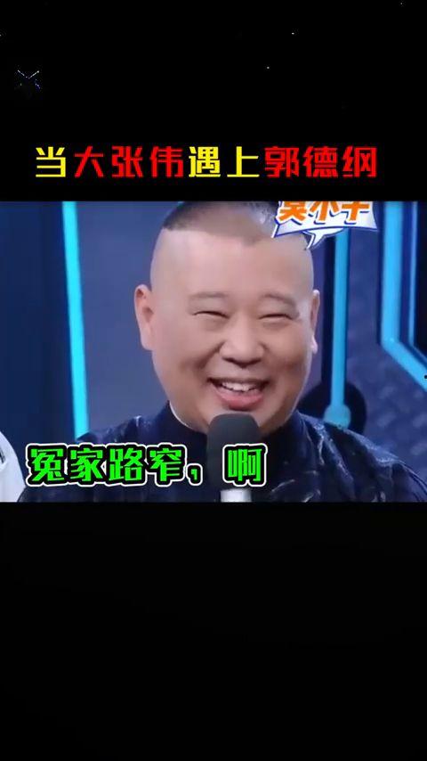 大张伟说的娱乐圈爆料,一场惊心动魄的爆料盛宴  第2张