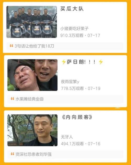 小万爆料视频大全集在线观看,揭秘幕后真相,带你走进网络爆料世界 第1张 小万爆料视频大全集在线观看,揭秘幕后真相,带你走进网络爆料世界 第1张